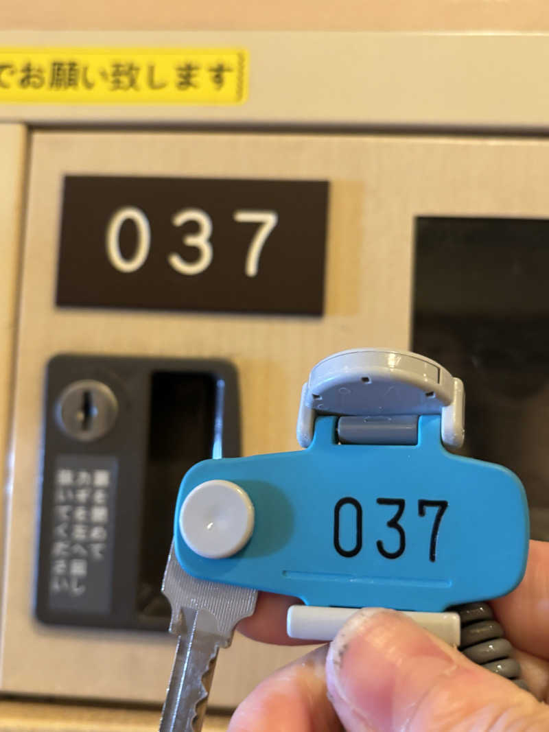 ボルさんのおふろの王様 海老名店のサ活写真