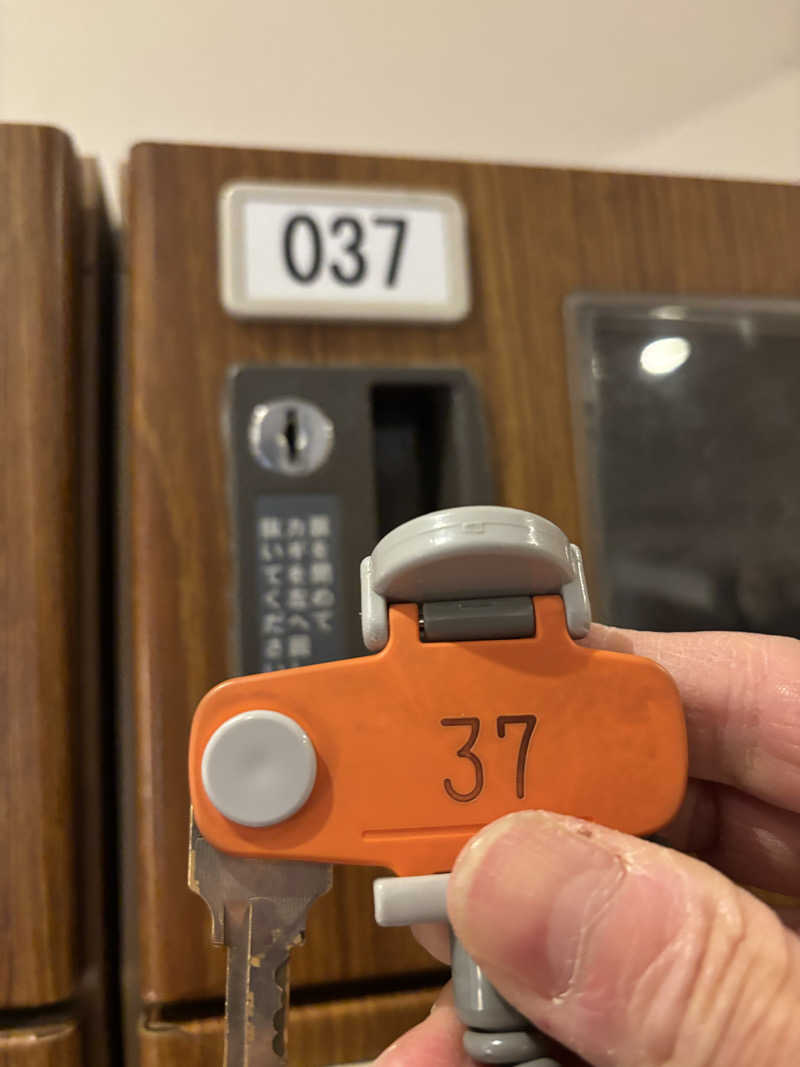 ボルさんのおふろの王様 町田店のサ活写真