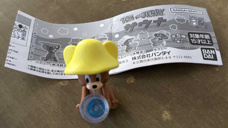 ボルさんのおふろの王様 町田店のサ活写真