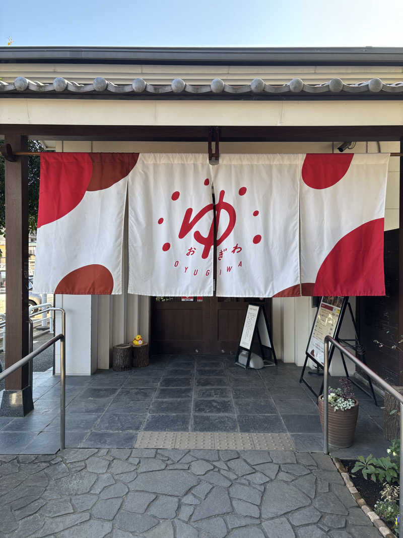 ボルさんのOYUGIWA海老名のサ活写真
