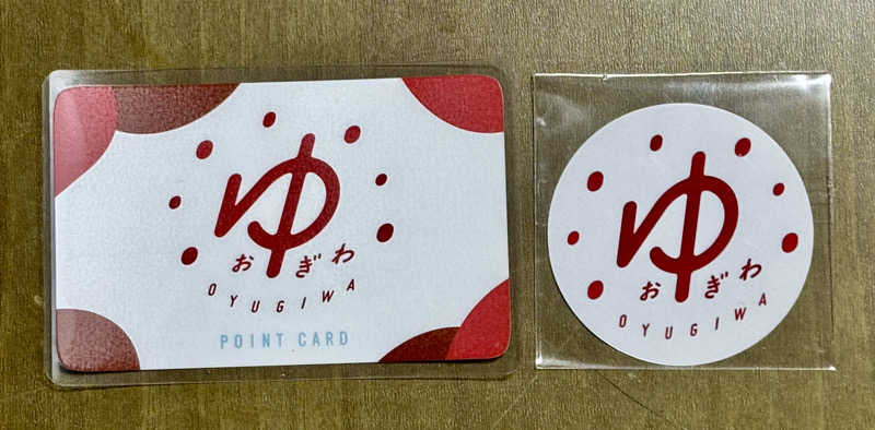 ボルさんのOYUGIWA海老名のサ活写真