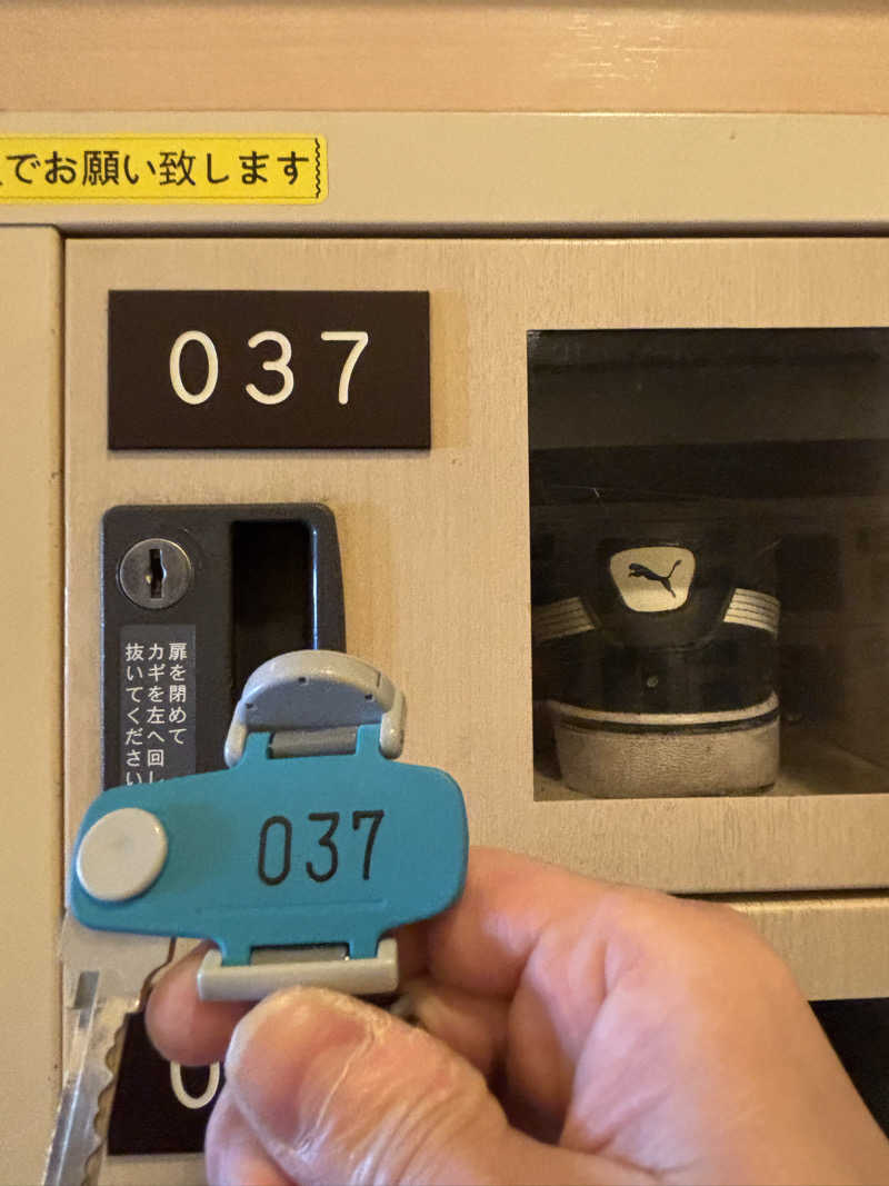 ボルさんのおふろの王様 海老名店のサ活写真