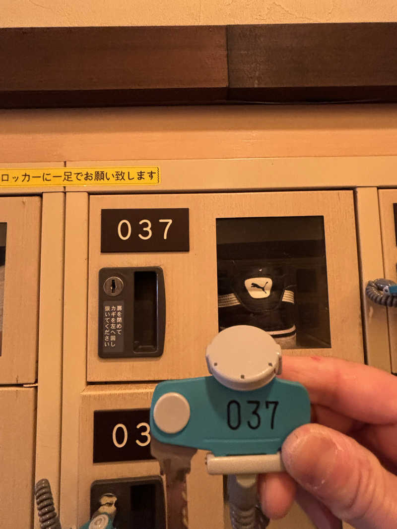 ボルさんのおふろの王様 海老名店のサ活写真