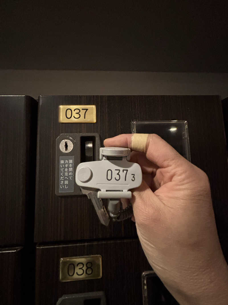 ボルさんのおふろの王様 高座渋谷駅前店のサ活写真