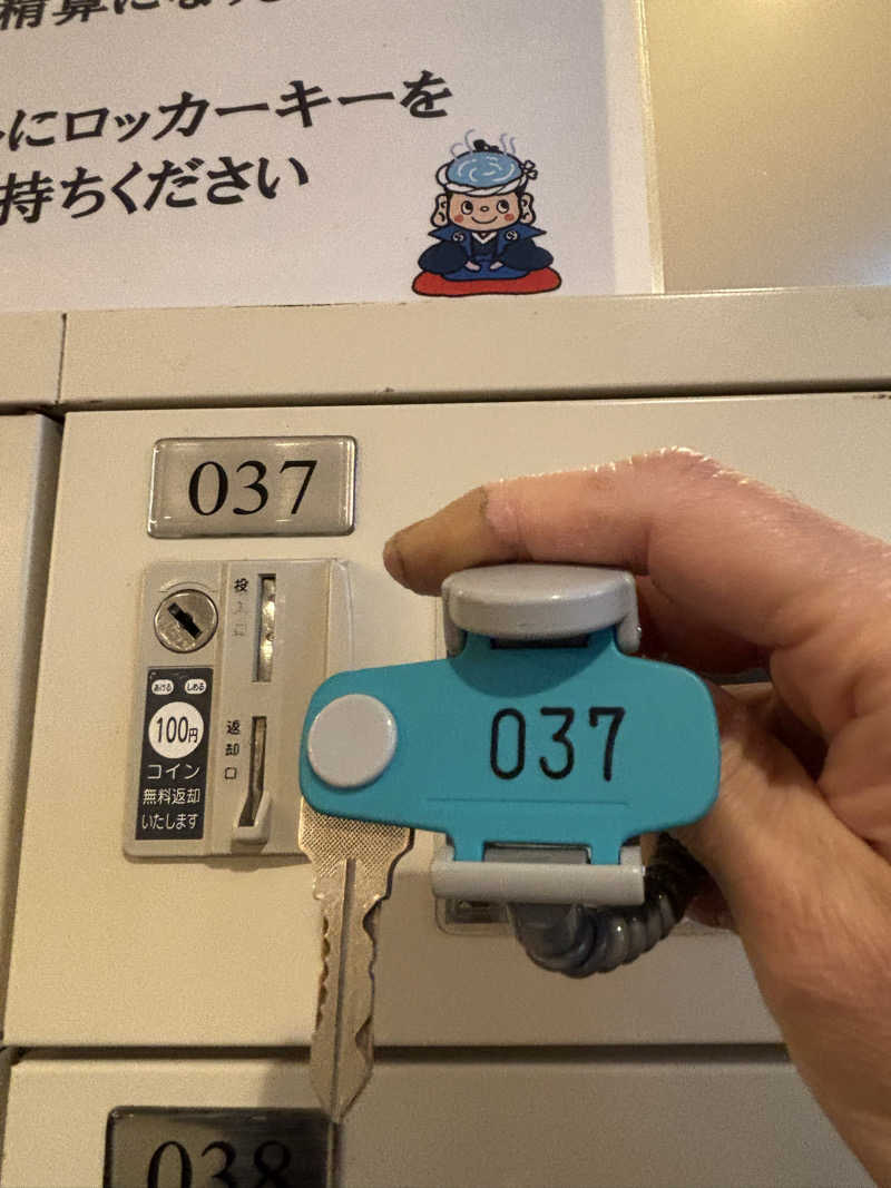 ボルさんの湘南台温泉 らくのサ活写真