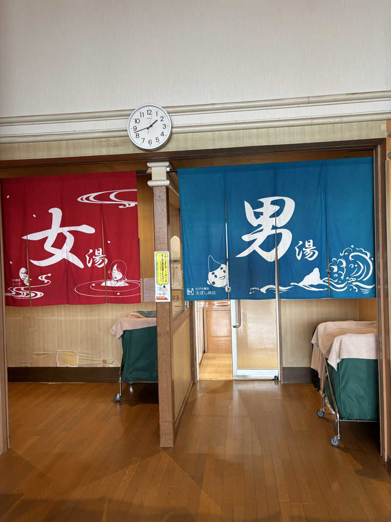 ボルさんの野天湯元 湯快爽快 ちがさきのサ活写真