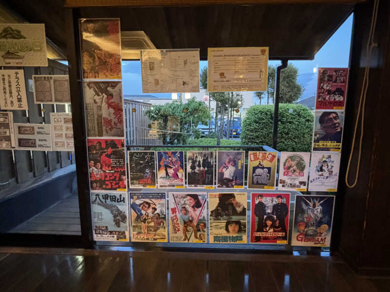 ボルさんのおふろの王様 海老名店のサ活写真