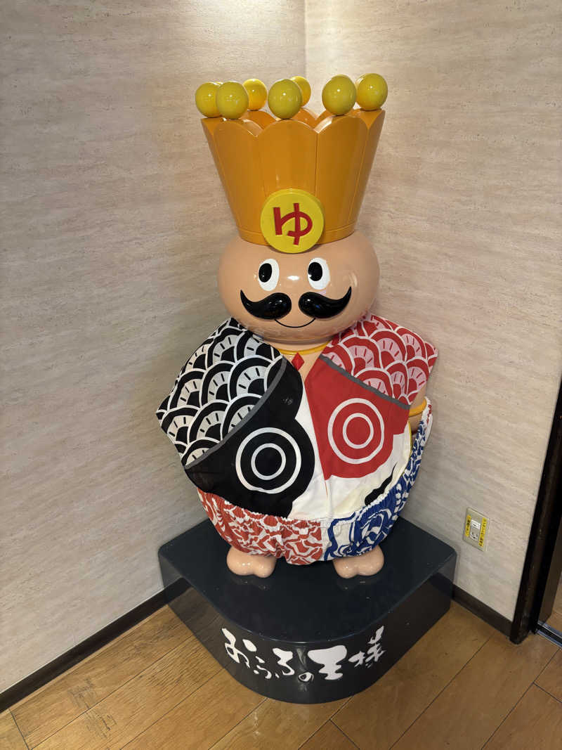 ボルさんのおふろの王様 海老名店のサ活写真