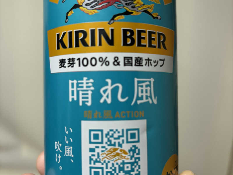 缶ビール　晴れ風