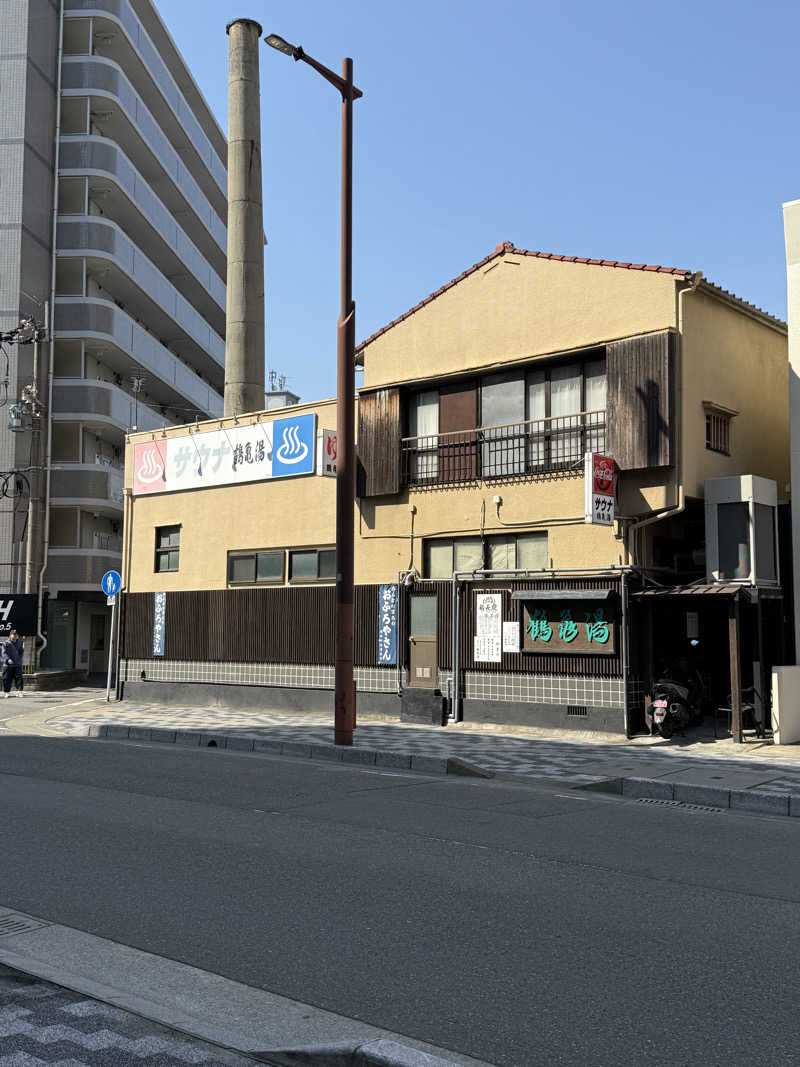 パンダ銭湯さんの鶴亀湯のサ活写真