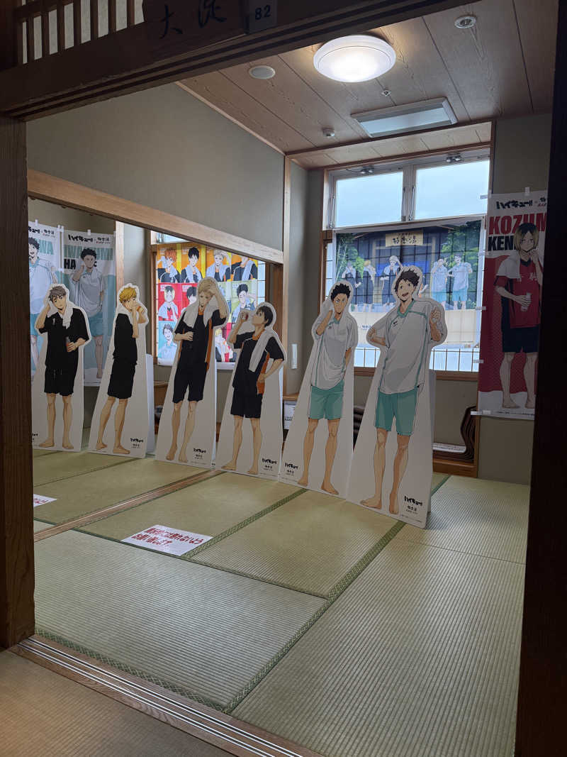 パンダ銭湯さんの極楽湯 宮崎店のサ活写真