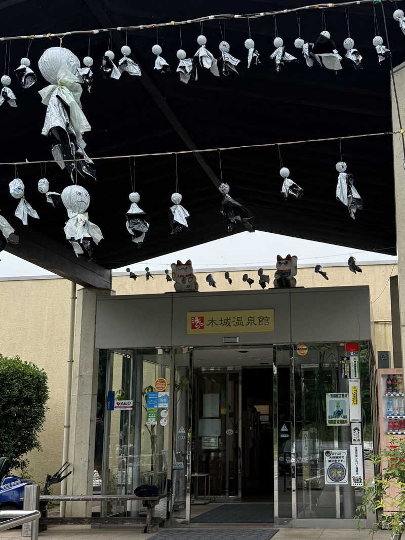 パンダ銭湯さんの木城温泉館 湯ららのサ活写真