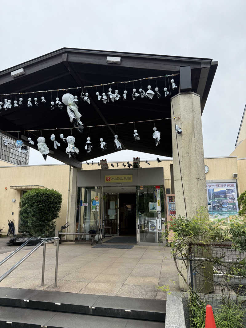 パンダ銭湯さんの木城温泉館 湯ららのサ活写真