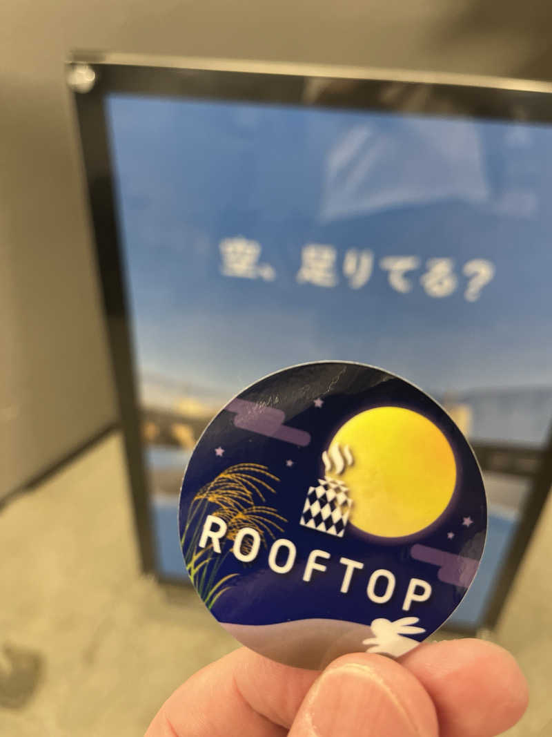 SuperDRYさんのROOFTOPのサ活写真