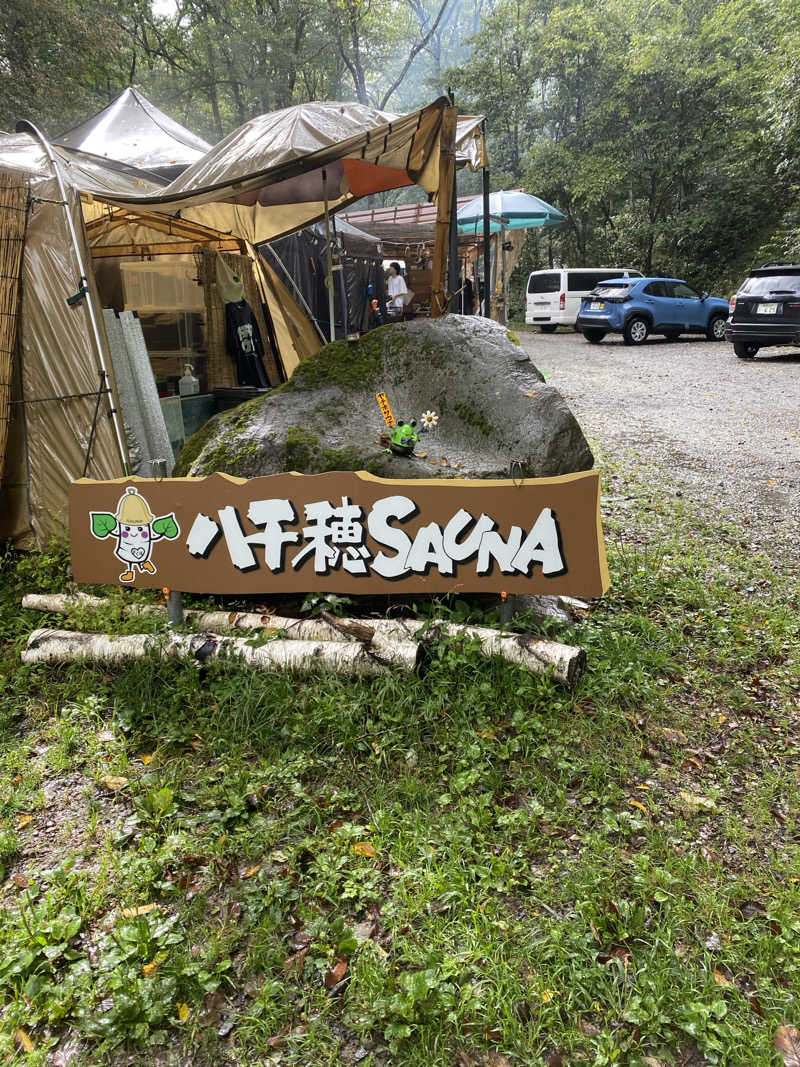 Daichiさんの八千穂SAUNAのサ活写真