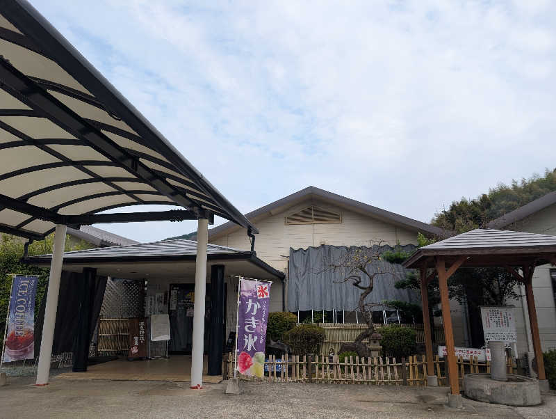 ダイスケさんの平山温泉 日帰りスパ フローラのサ活写真