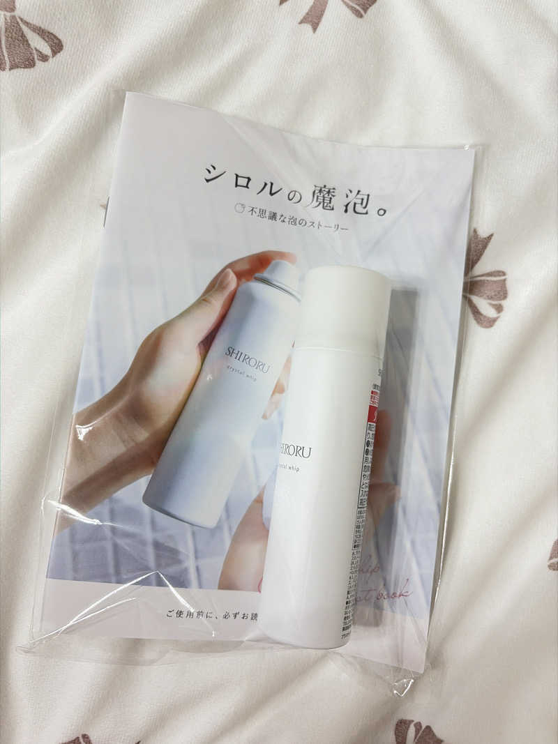 あかねさんのタイムズ スパ・レスタのサ活写真