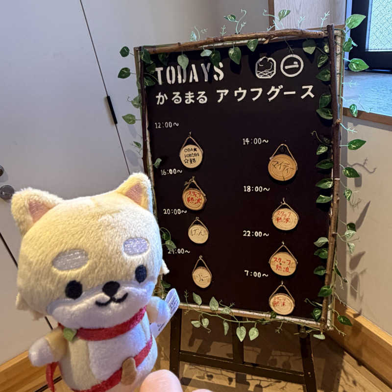 むさんのサウナ&ホテル かるまる池袋のサ活写真