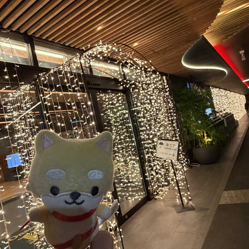 むさんの温泉バルコニー キング&クイーンのサ活写真