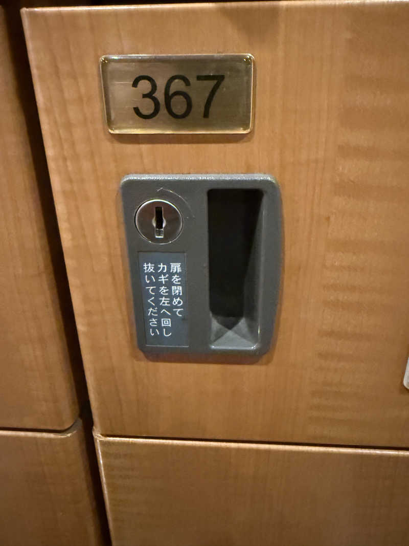 k〜さんの塩屋天然温泉 ほの湯楽々園のサ活写真
