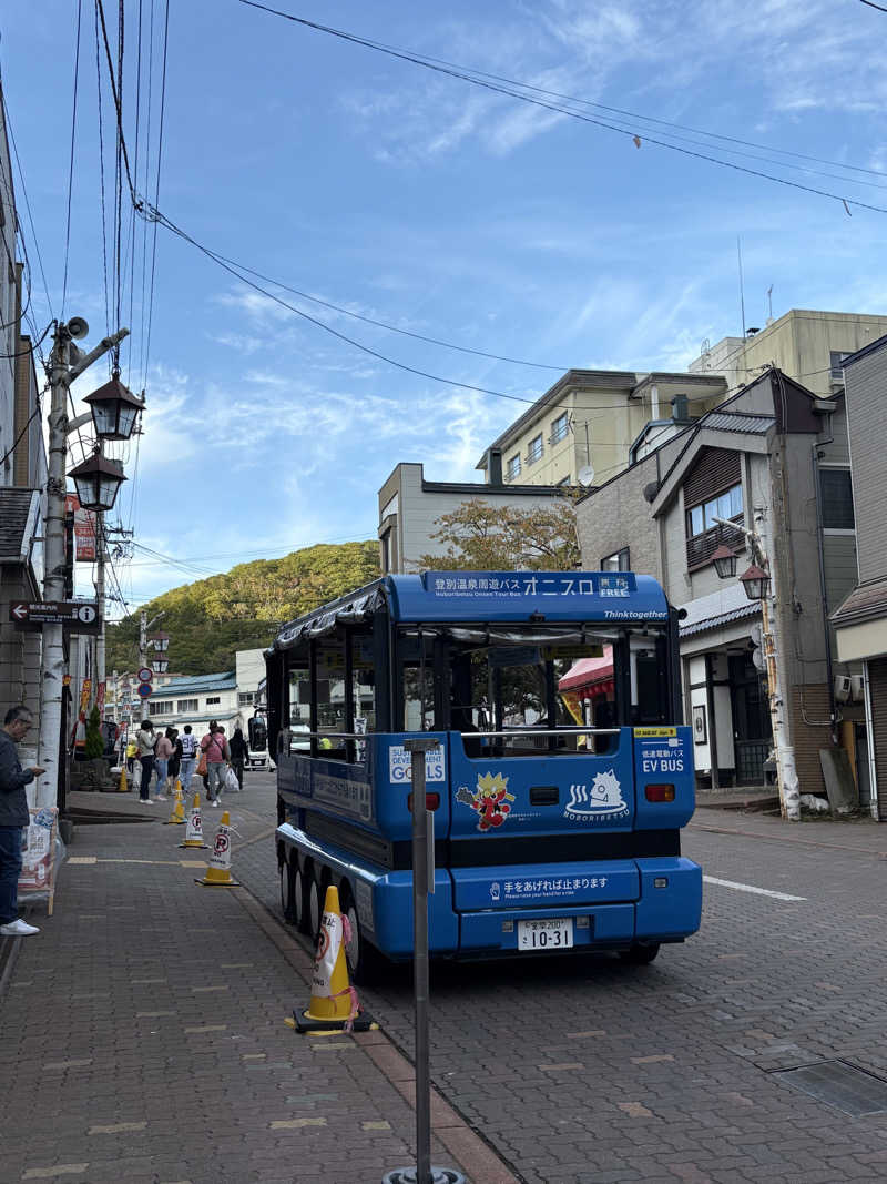 ミートボール木村さんの温泉銭湯 夢元(ゆもと) さぎり湯のサ活写真