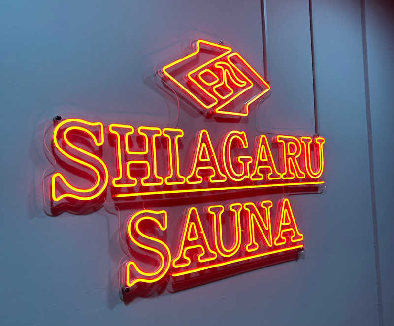 FlashbacksさんのSHIAGARU SAUNA 福岡 天神のサ活写真