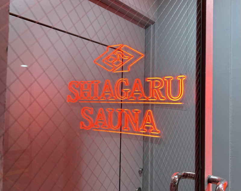 FlashbacksさんのSHIAGARU SAUNA 福岡 天神のサ活写真