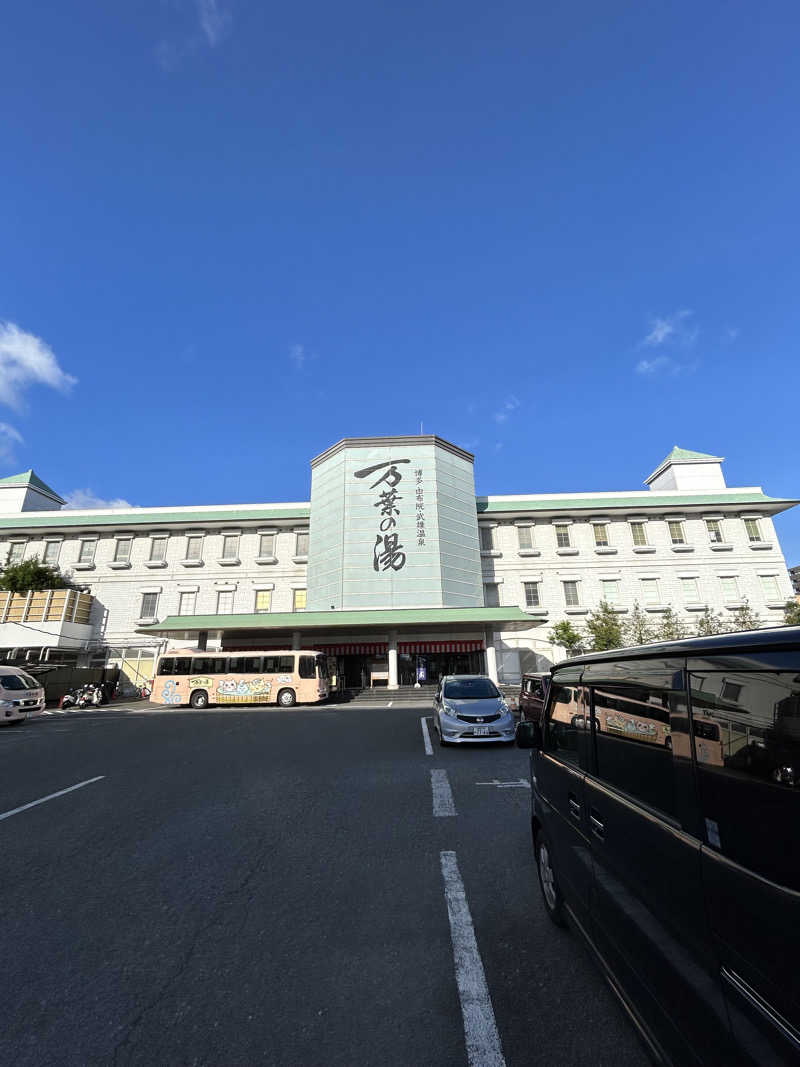 Flashbacksさんの博多・由布院・武雄温泉 万葉の湯のサ活写真