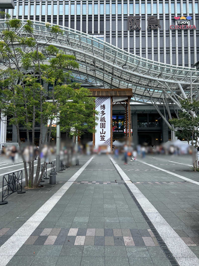 Flashbacksさんの日帰りの湯  薬王寺の湯 漢方薬湯 偕楽荘のサ活写真