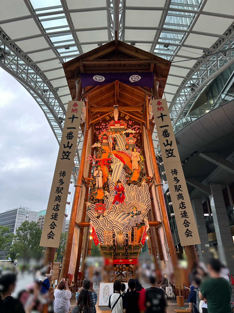 Flashbacksさんの日帰りの湯  薬王寺の湯 漢方薬湯 偕楽荘のサ活写真