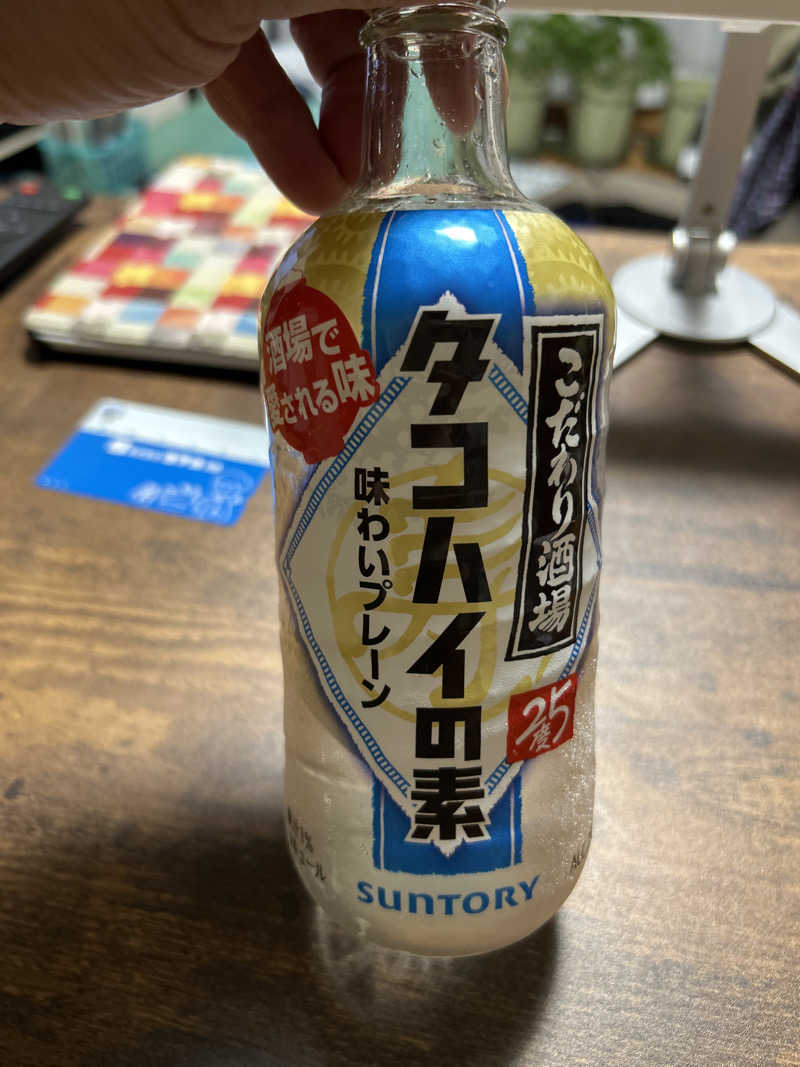 さーにゃさんの湖南市立十二坊温泉 ゆららのサ活写真