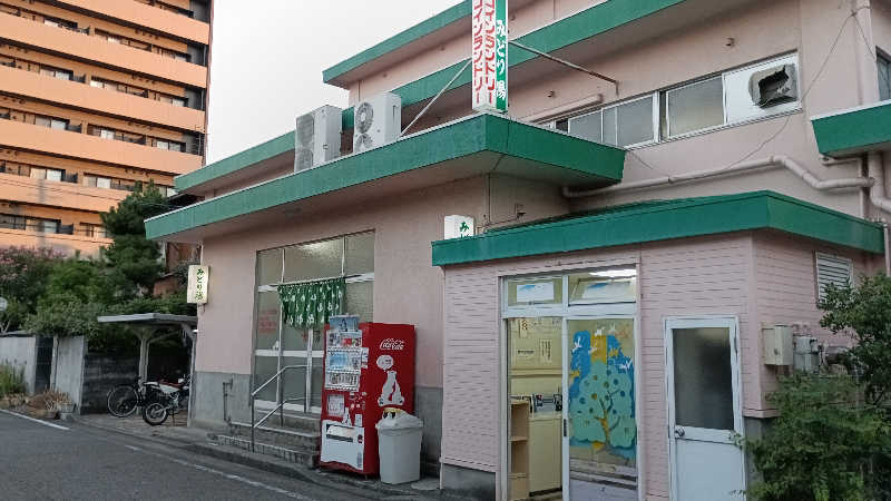 ヒコタロウさんのみどり湯のサ活写真