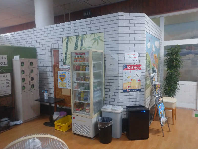 ヒコタロウさんのみどり湯のサ活写真