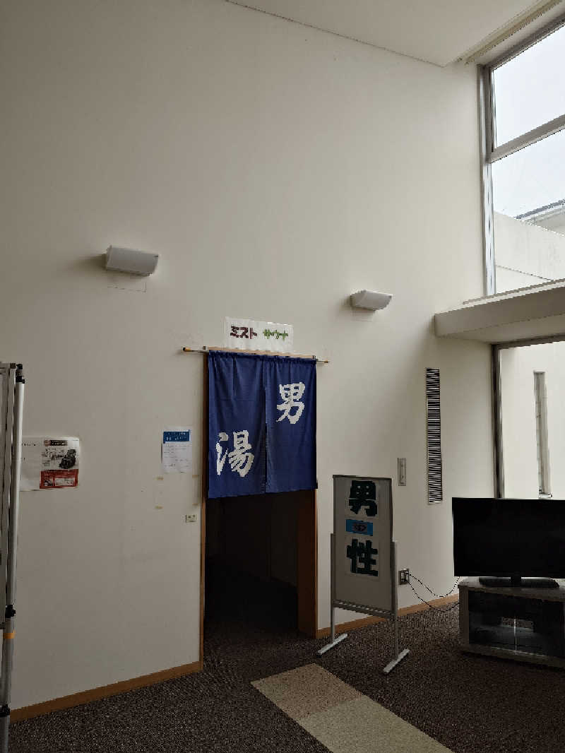 らーさんのほっとプラザ下花輪のサ活写真