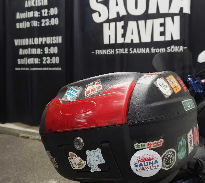 らーさんのサウナヘヴン草加のサ活写真