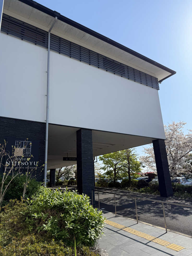 でーやんさんの虹の湯大阪狭山店のサ活写真