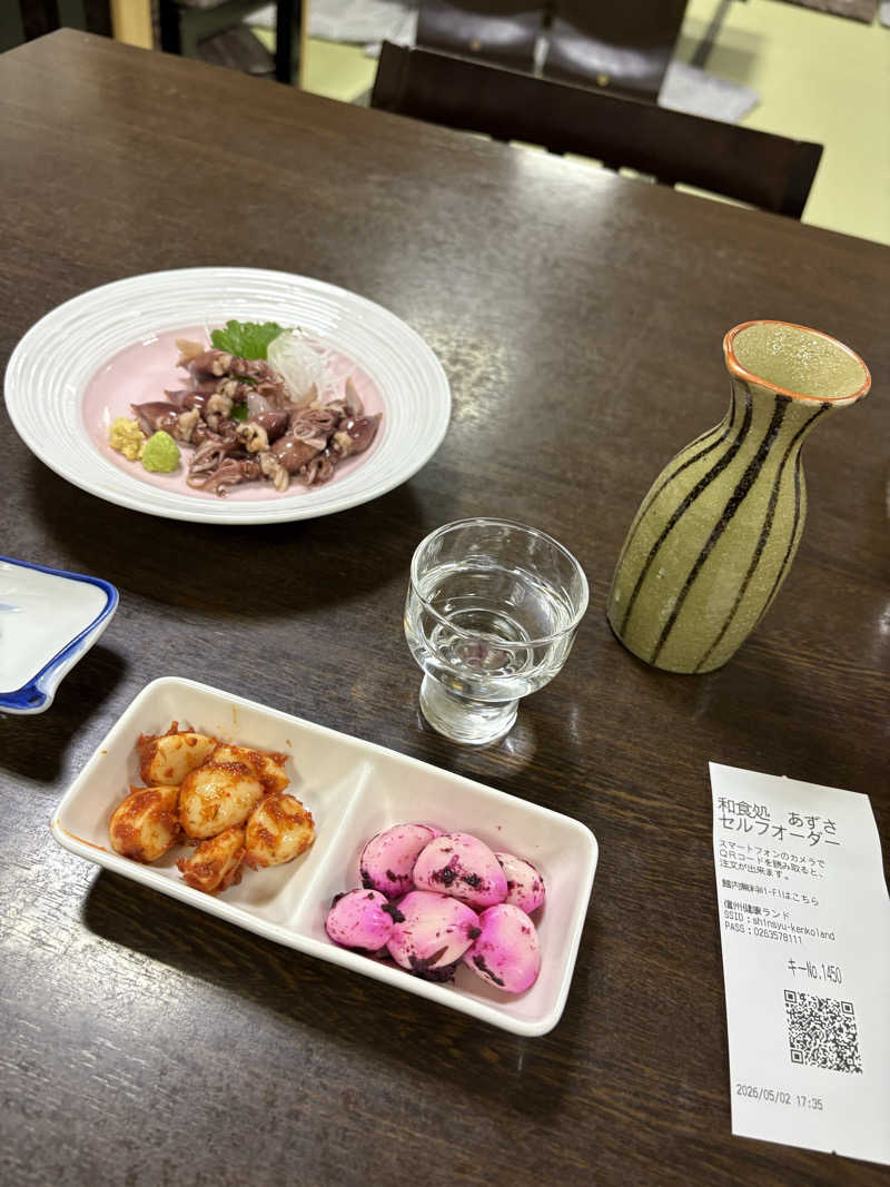 まつさんの信州健康ランドのサ活写真