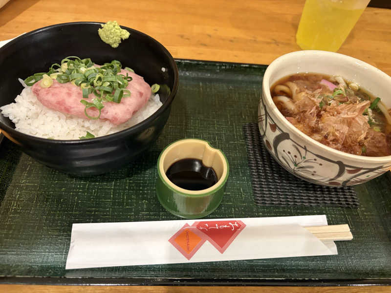 まつさんの天然温泉 本宮の湯のサ活写真
