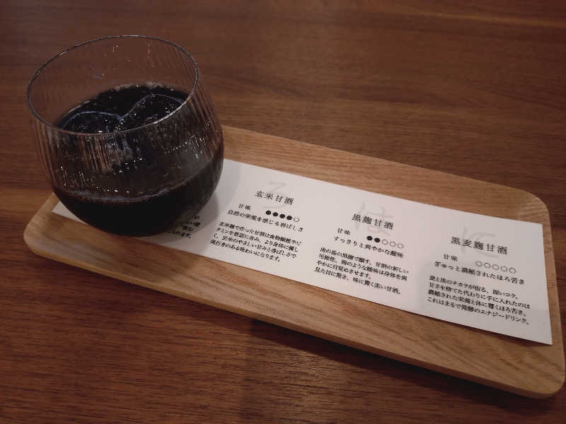 玲葉さんのぽて湯 (梅小路ポテル京都)のサ活写真