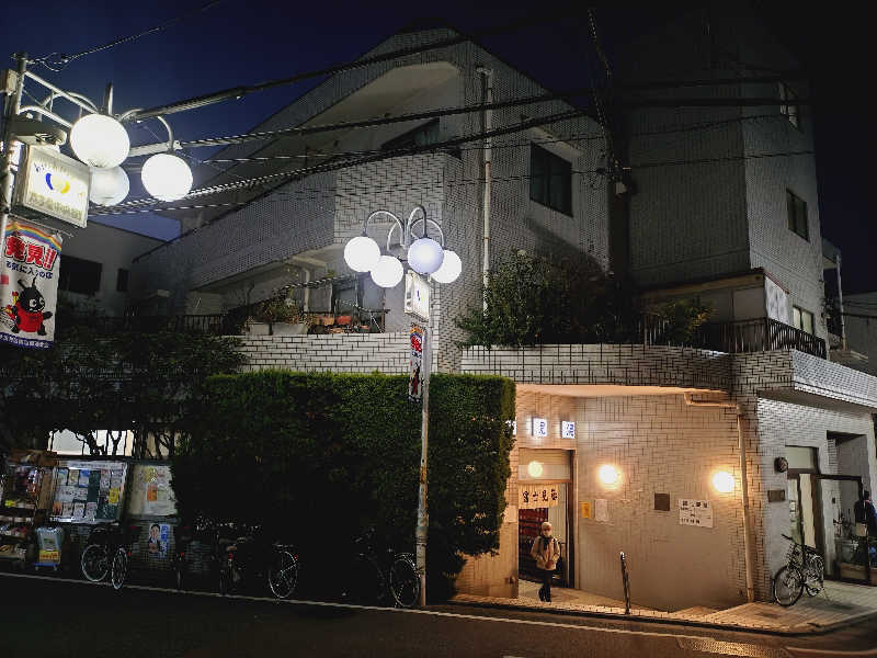 玲葉さんの富士見湯のサ活写真