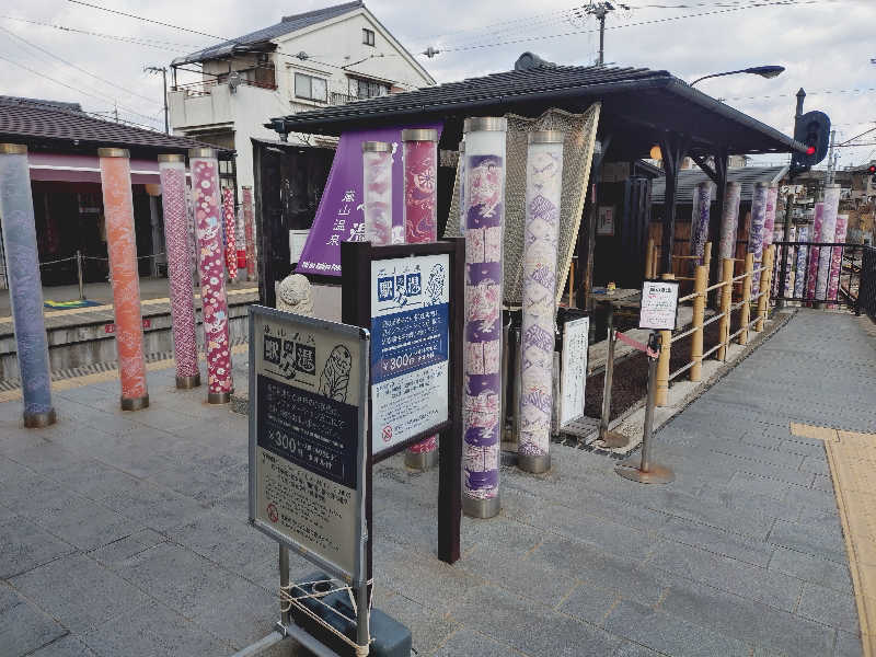 玲葉さんのALA HOTEL KYOTO(アルアホテル京都)のサ活写真