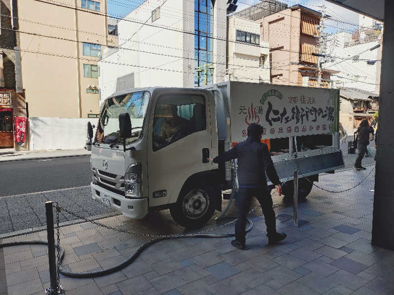 玲葉さんのALA HOTEL KYOTO(アルアホテル京都)のサ活写真