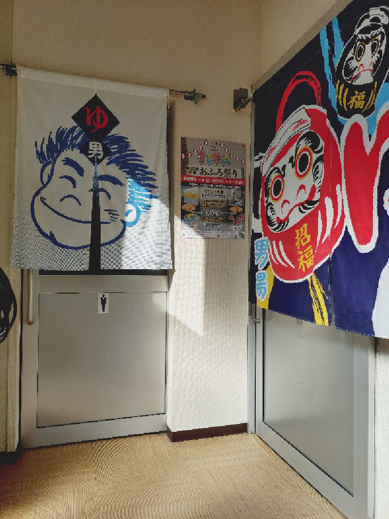 玲葉さんの電気温泉 弥生湯 西院のサ活写真
