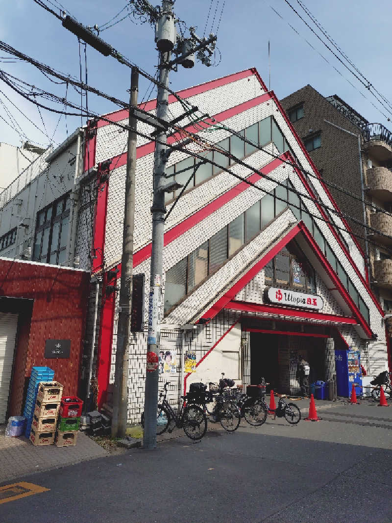 玲葉さんのユートピア白玉温泉のサ活写真