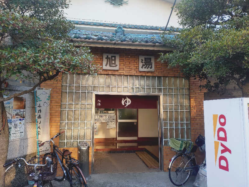 玲葉さんの旭湯のサ活写真