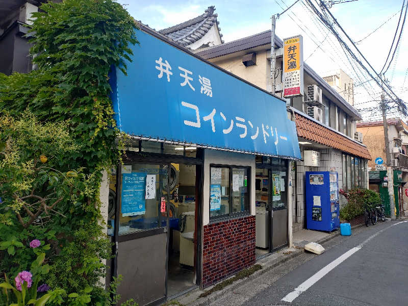 玲葉さんの弁天湯のサ活写真
