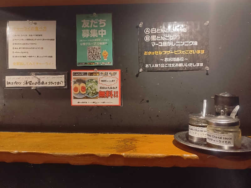 玲葉さんの日之出湯のサ活写真