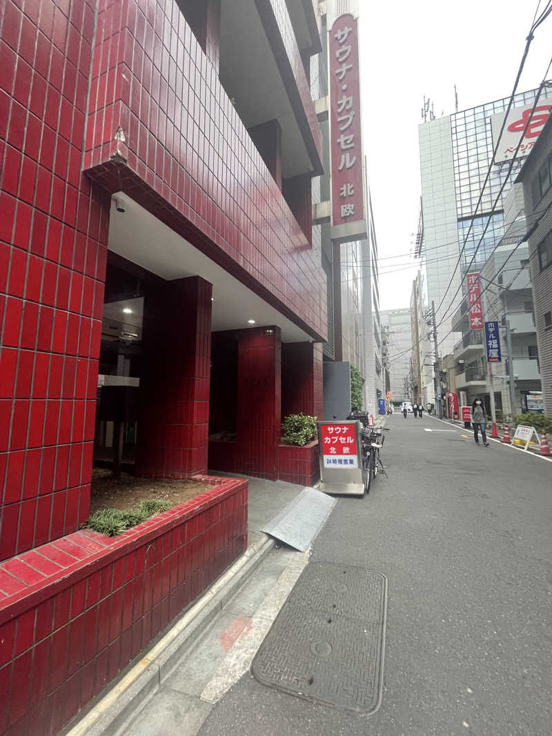 ウドンノキブンさんのサウナ&カプセルホテル 北欧のサ活写真