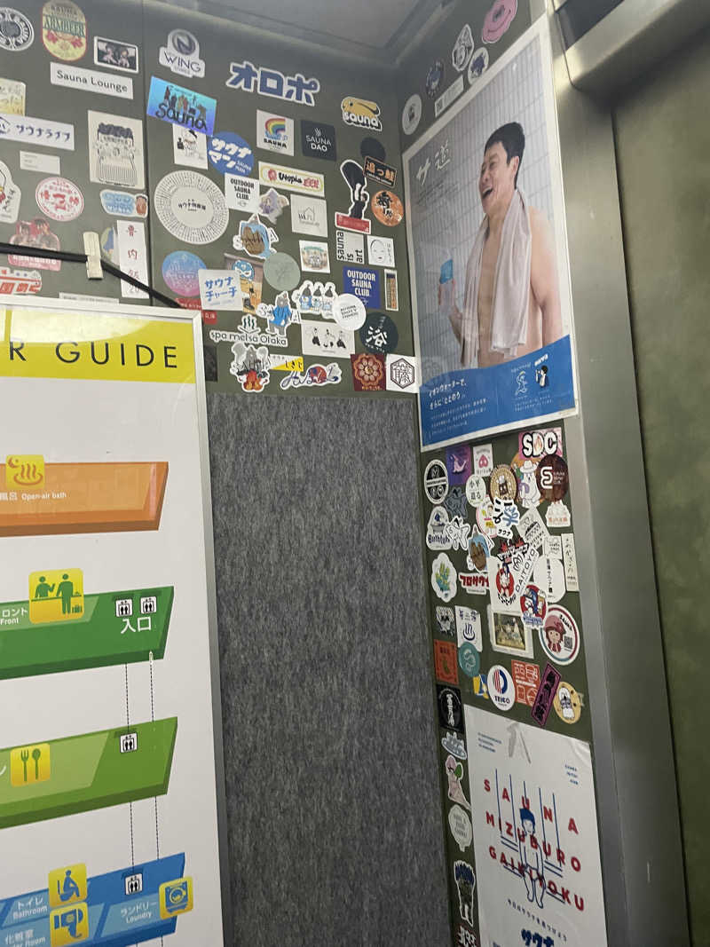 ウドンノキブンさんのサウナ&カプセルホテル 北欧のサ活写真