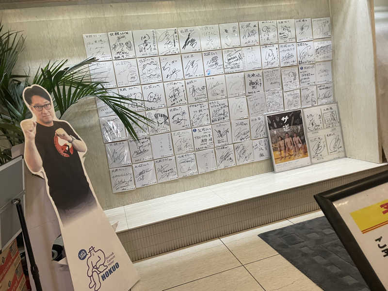 ウドンノキブンさんのサウナ&カプセルホテル 北欧のサ活写真